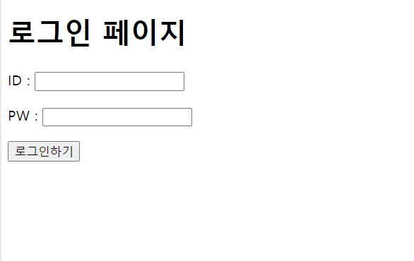 스파르타 즉문즉답
